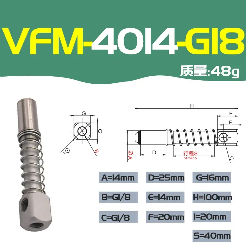 VFM Series Pneumatic Components Heavy-Duty Metal Fittings Suction Cup Base Robotic Gripper Connectors-BOLTTE