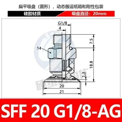 Schmitz suction cup SFF 15/10/20/25/30/40 HT1-60 SI-55 pneumatic nozzle EPDM-45