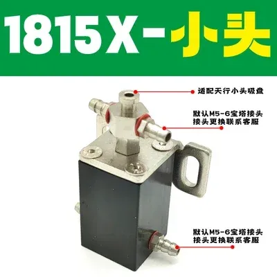 Skyline manipulator mini holding cylinder 1815 fixture 1820PT-3050WD arc clip belt detection