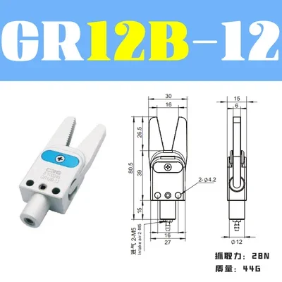 CRG manipulator mini nozzle clamp GR12/10 mini pneumatic gripper clamp with proximity switch clamp