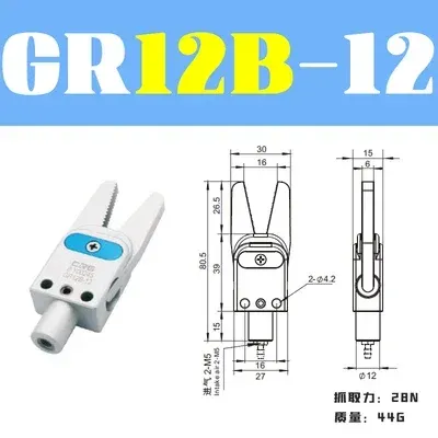 CRG manipulator mini nozzle clamp GR12/10 mini pneumatic gripper clamp with proximity switch clamp