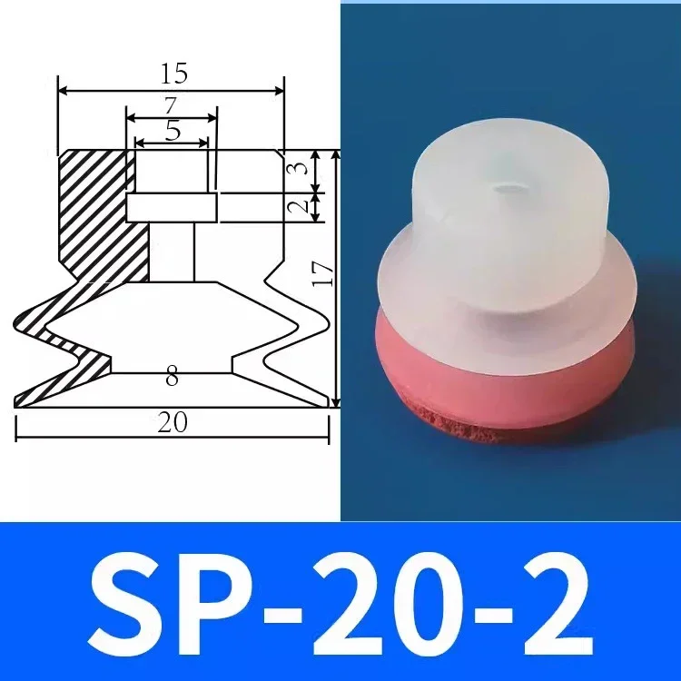 10PCS Vacuum Suction Cup Sponge Traceless Suction for Smooth Surface  5mm Mounting Hole Sucker for Injection Molding Machine,