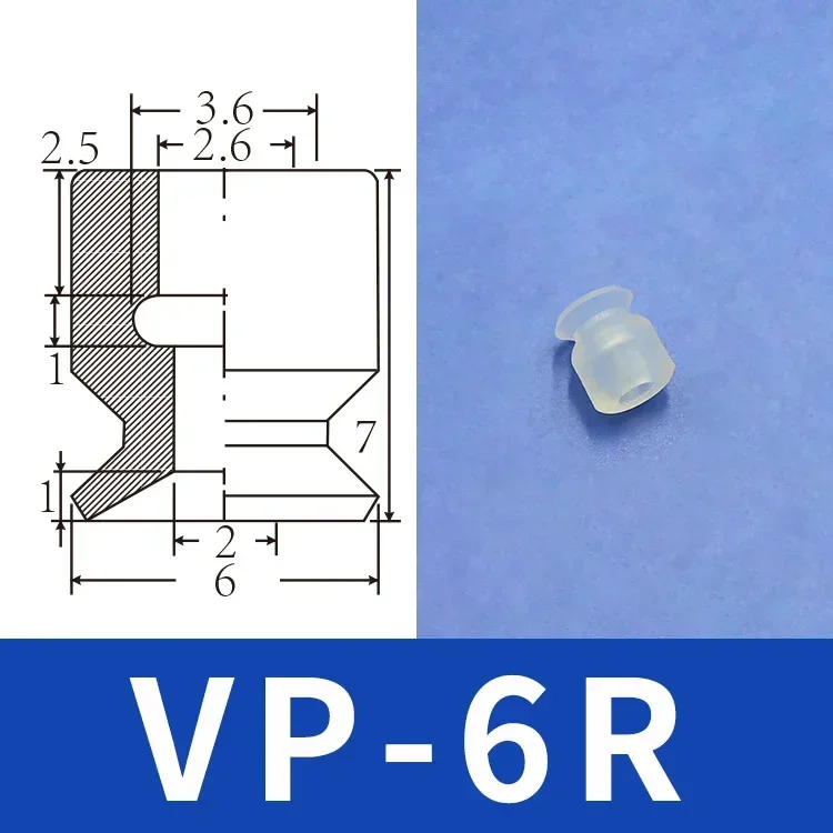  Vacuum Sucker VP10RSN/VP20BSN Silicone Double Multi-layer Nozzle Injection Molding Machine Manipulator Accessories-BOLTTE