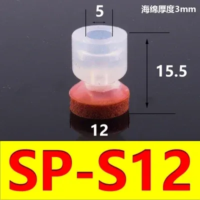 Small-head manipulator seamless sucker Industrial seamless sponge vacuum sucker Silicone pneumatic components.-BOLTTE