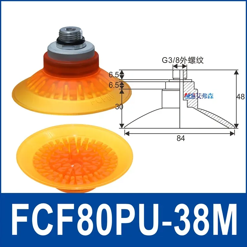 Cars, glass, and wooden panelsFCF Series Pneumatic Manipulator Polyurethane Suction Cups FCF-30/40/50/60/70/80/100PU-G18F Anti-Slip Pattern Industrial Robot-BOLTTE