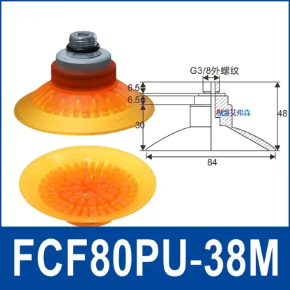 Cars, glass, and wooden panelsFCF Series Pneumatic Manipulator Polyurethane Suction Cups FCF-30/40/50/60/70/80/100PU-G18F Anti-Slip Pattern Industrial Robot-BOLTTE