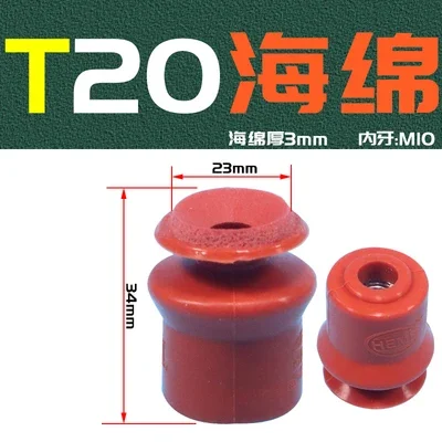 Manipulator red sponge seamless strong suction vacuum suction cup strong suction nozzle industrial pneumatic accessories