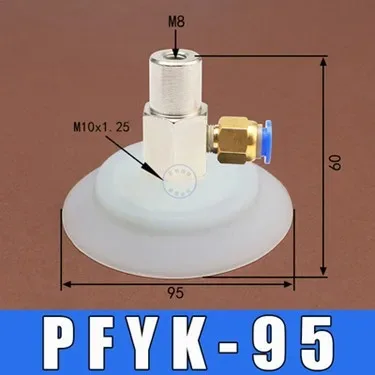 Pneumatic Vacuum Suction Cup Heavy-duty Sucker PFG PFYK-60 Large Power Silicone & NBR Mechanical Arm Robot Automation Tools-BOLTTE