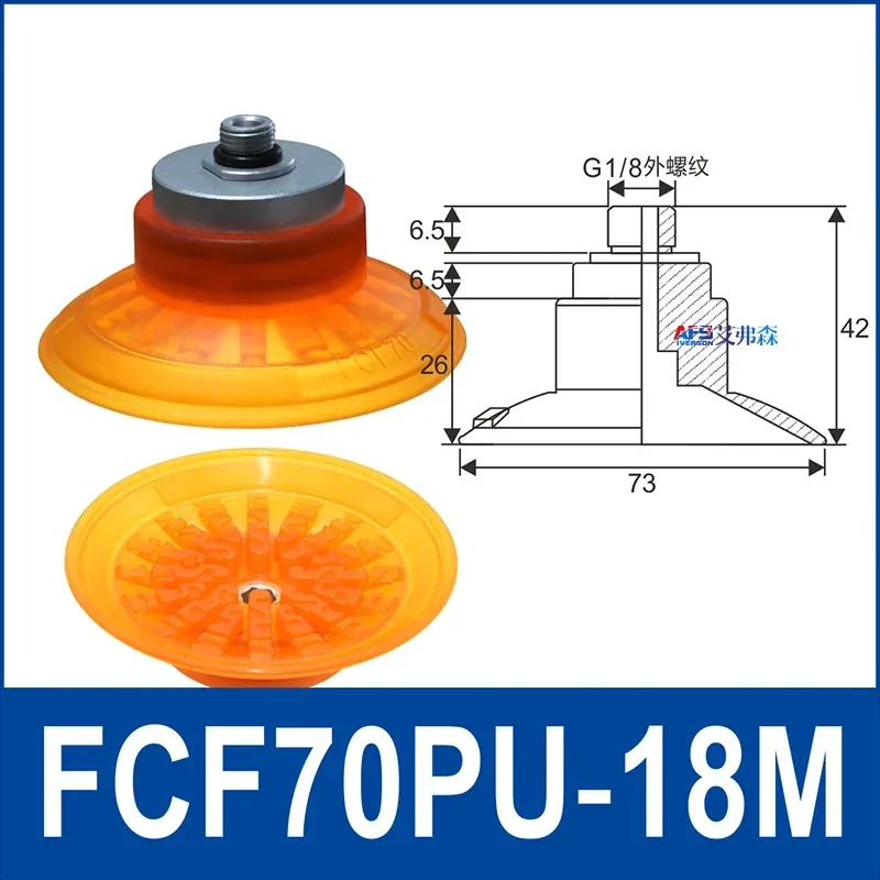 Cars, glass, and wooden panelsFCF Series Pneumatic Manipulator Polyurethane Suction Cups FCF-30/40/50/60/70/80/100PU-G18F Anti-Slip Pattern Industrial Robot-BOLTTE