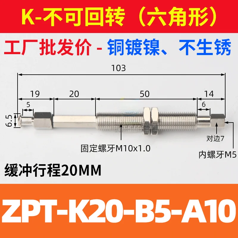 Vacuum suction cup industrial robotic arm suction cup bracket ZPT-J10/K20/30/40/50-A10 accessories holder-BOLTTE