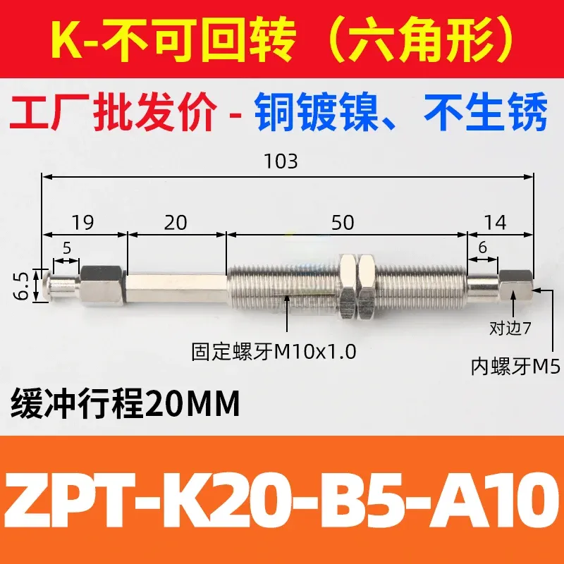 Vacuum suction cup industrial robotic arm suction cup bracket ZPT-J10/K20/30/40/50-A10 accessories holder-BOLTTE