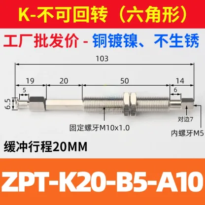 Vacuum suction cup industrial robotic arm suction cup bracket ZPT-J10/K20/30/40/50-A10 accessories holder-BOLTTE