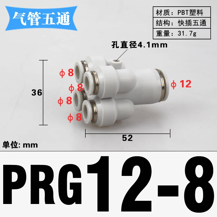 4 6 8 10 12mm Tube OD Y-Shaped 4 Ways Splitter Block Distribution Plastic Pneumatic Air Pipe Fitting Push In Connector-BOLTTE