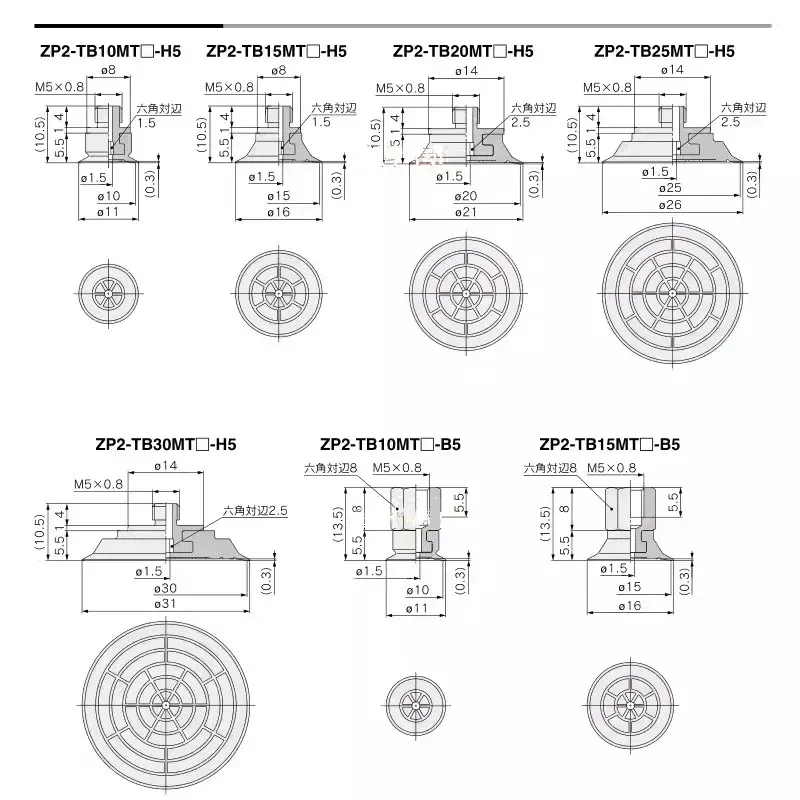 10PCS Mechanical Arm Vacuum Suction Cup Silicone/NBR Nozzle Single Layer Rubber Thin Sucker ZP2-TB15/20MT Robot Injection Parts-BOLTTE