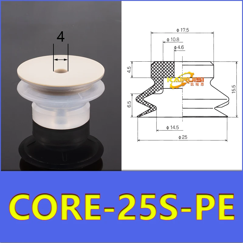 CONVUM Type Non marking vacuum suction cup with connector CORE Series CORE-06S-PE CORE-06S-PE-A5 CORE-08S-PE CORE-15N-PE-A5