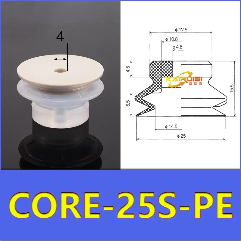 CONVUM Type Non marking vacuum suction cup with connector CORE Series CORE-06S-PE CORE-06S-PE-A5 CORE-08S-PE CORE-15N-PE-A5