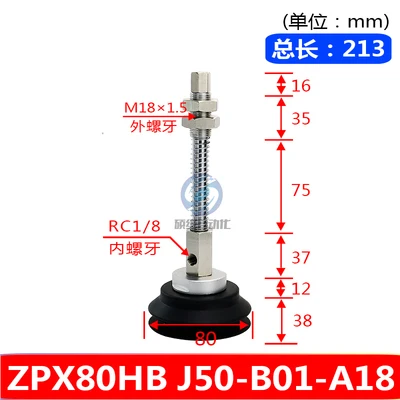  heavy duty suction cup fitting set industrial manipulator ZPX side air inlet double layer HB-32-125J25-B01-A18-BOLTTE