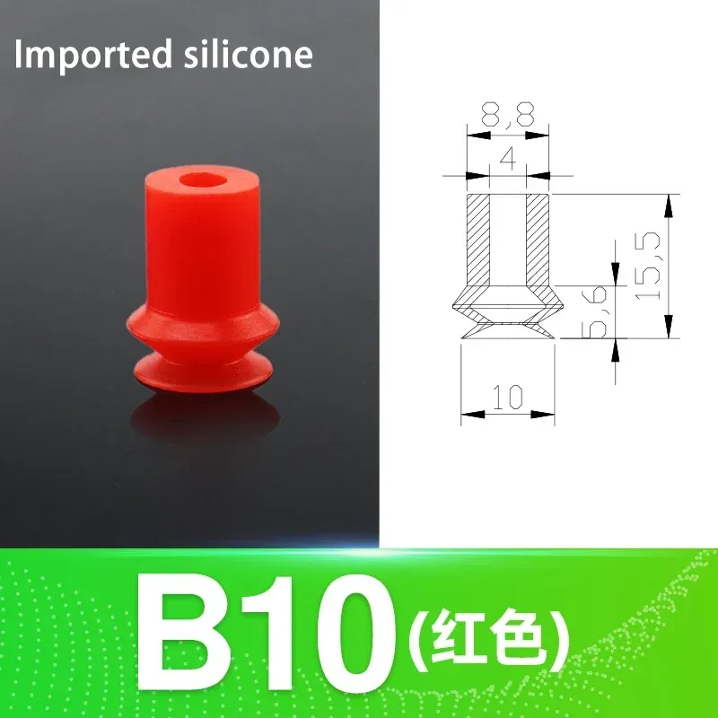 5pcs/pack Piab Red Ripple Vacuum Suction Cups U8 U15 B5 B8 B10 for Mechanical Arm Industrial Pneumatic Accessories-BOLTTE