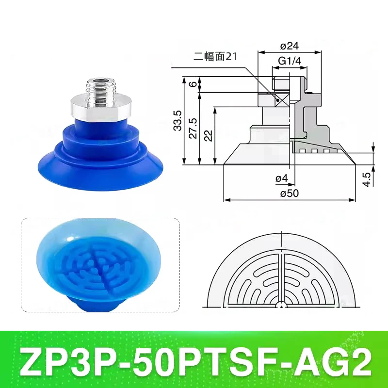 10PCS Pneumatic Vacuum Sucker Packing Machine Vacuum Bag Opening Suction Cup ZP3P  Injection Molding Machine Manipulator Parts-BOLTTE