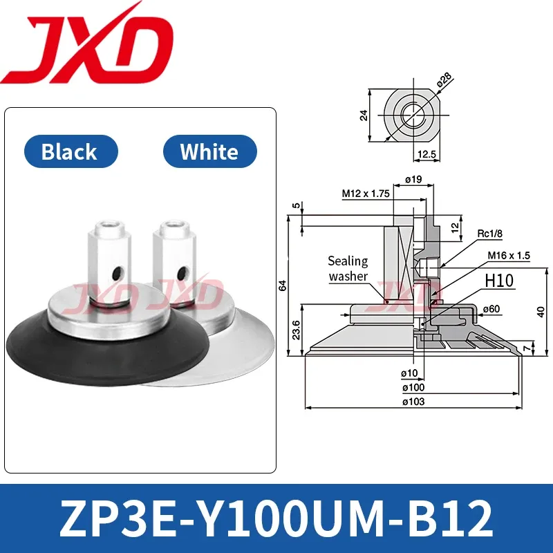 Vacuum Chuck ZP3E-Y32/40/50/63/100/125UM White Silicone Heavy Duty Vacuum Suction Cup-BOLTTE