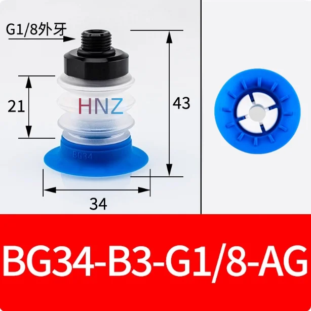 BG soft bag vacuum suction cup BGI25/34/41/48 -B3-G3/8-AG industrial pneumatic grab soft bag opening-BOLTTE