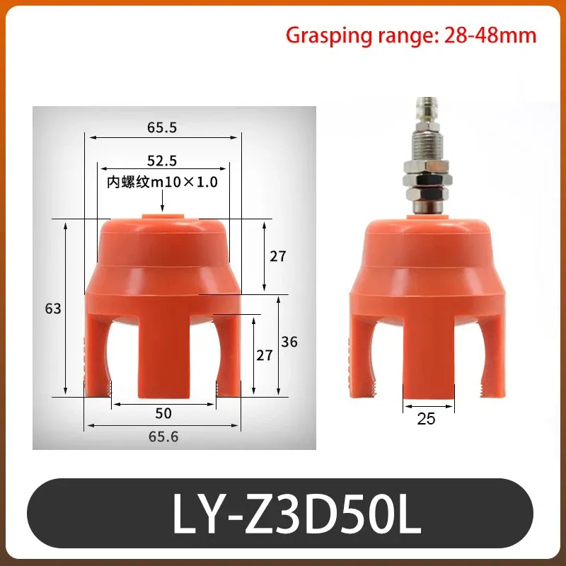 1pcs Manipulator Mini Claw Injection Molding Machine Flexible Gripper Suction Cup Pneumatic Soft Finger-BOLTTE