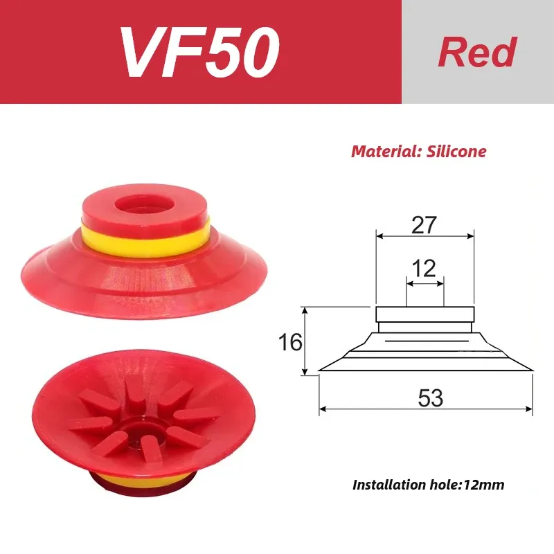 VF Series Manipulator silicone vacuum suction cup VF15/20/25/30/40/50 industrial pneumatic components accessories-BOLTTE