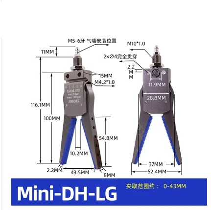 Robot mini gripper fixture magnetic widened large opening claw, pneumatic nozzle clamp, injection molding machine accessories-BOLTTE