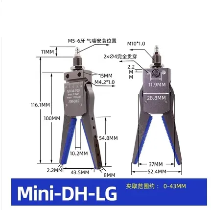 Robot mini gripper fixture magnetic widened large opening claw, pneumatic nozzle clamp, injection molding machine accessories-BOLTTE