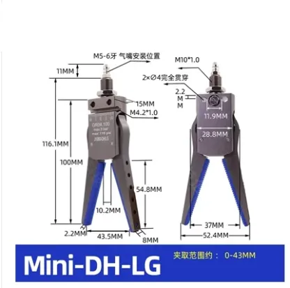 Robot mini gripper fixture magnetic widened large opening claw, pneumatic nozzle clamp, injection molding machine accessories-BOLTTE