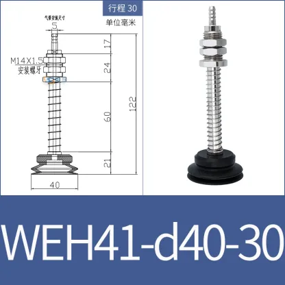vacuum suction cup fittings WEH41-d30-15 industrial pneumatic M14 fittings with suction nozzle WEM06-d40-BOLTTE