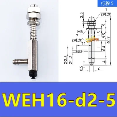  vacuum suction cup hardware WEH16-d2/d3.5 industrial pneumatic accessories strong suction-BOLTTE