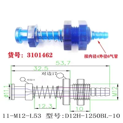 Plastic big head and tail gas inlet fittings bracket manipulator parts plastic fittings suction cup seat-BOLTTE