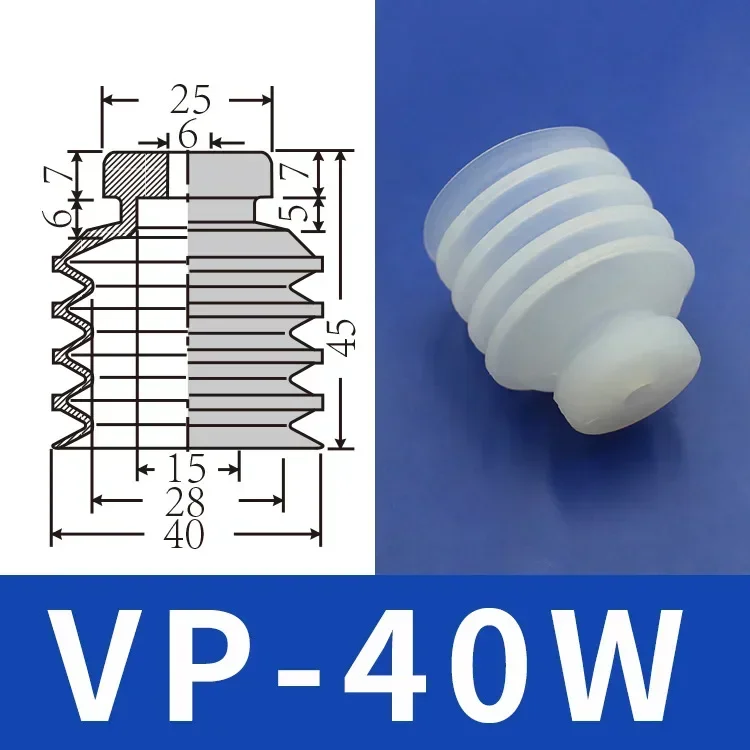  Vacuum Sucker VP10RSN/VP20BSN Silicone Double Multi-layer Nozzle Injection Molding Machine Manipulator Accessories-BOLTTE