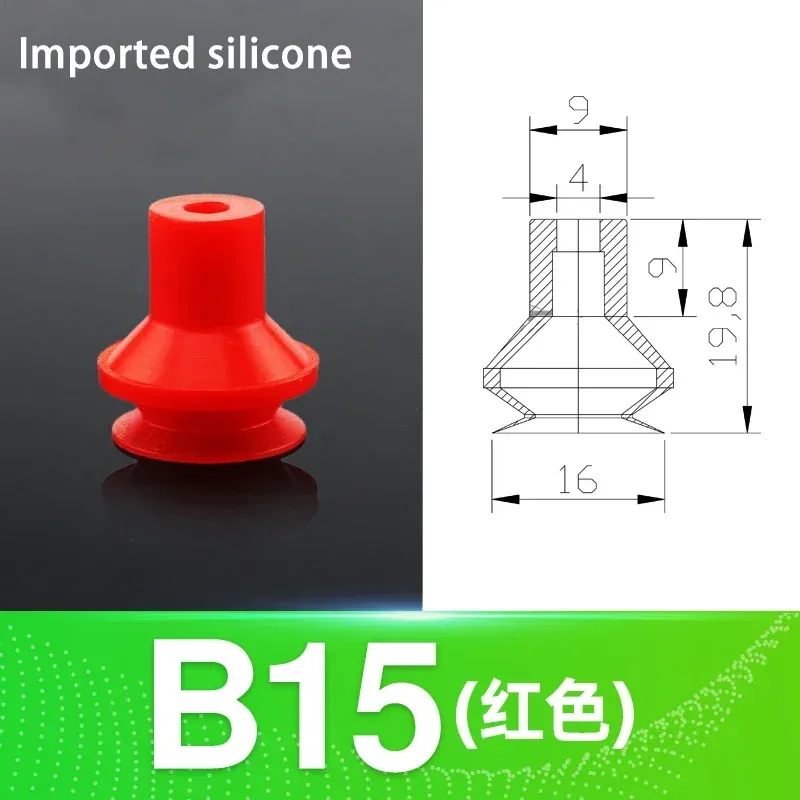 5pcs/pack Piab Red Ripple Vacuum Suction Cups U8 U15 B5 B8 B10 for Mechanical Arm Industrial Pneumatic Accessories-BOLTTE