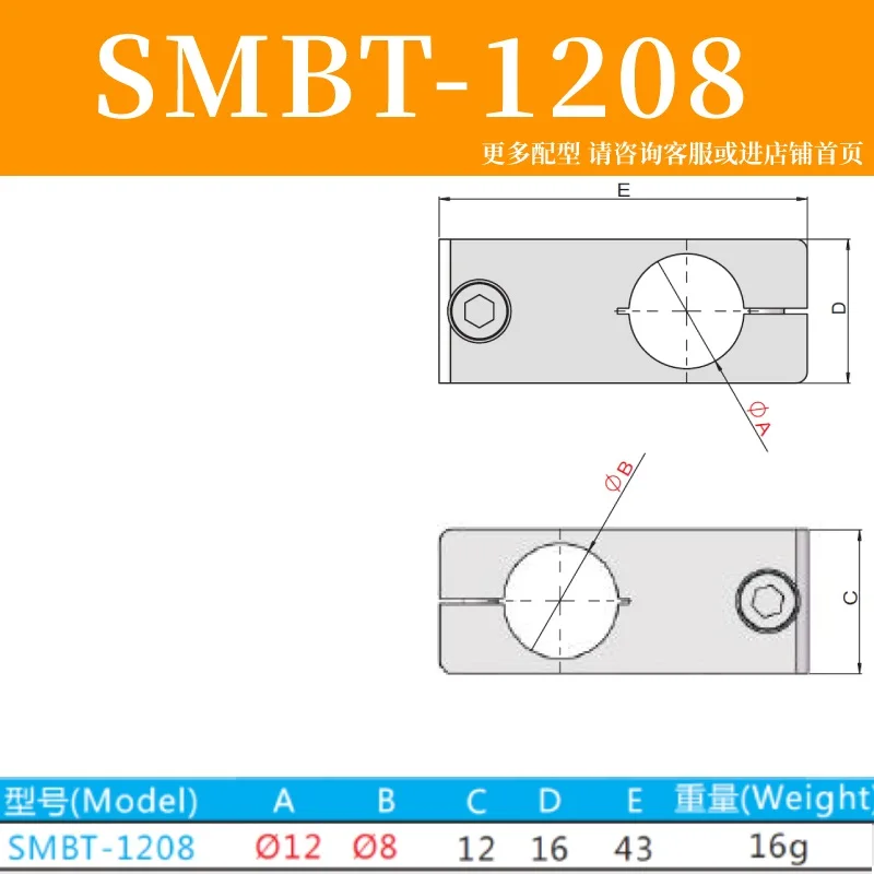 SMBT SCD SMBT2 Series Mechanical arm accessories cylinder bracket exchange Fixing block mechanical arm precision tooling fixture-BOLTTE