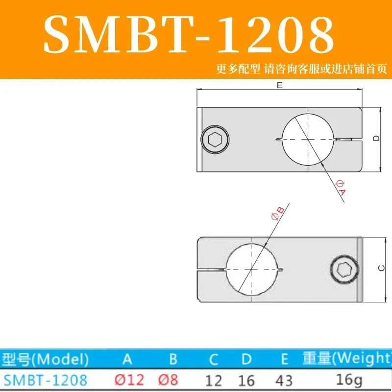 SMBT SCD SMBT2 Series Mechanical arm accessories cylinder bracket exchange Fixing block mechanical arm precision tooling fixture-BOLTTE