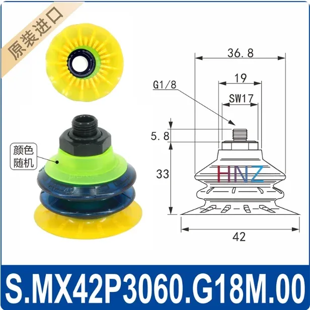 Manipulator vacuum suction cup MX25P/35P/42/50/57/65P. G38M.00 soft bag