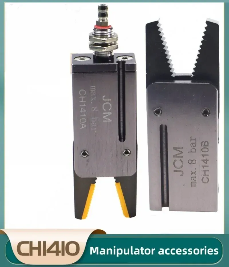 Magnetic sensing detection of JCM magnetic mini-fixture nozzle clamp CH1410A/B pneumatic clamp for manipulator parts-BOLTTE