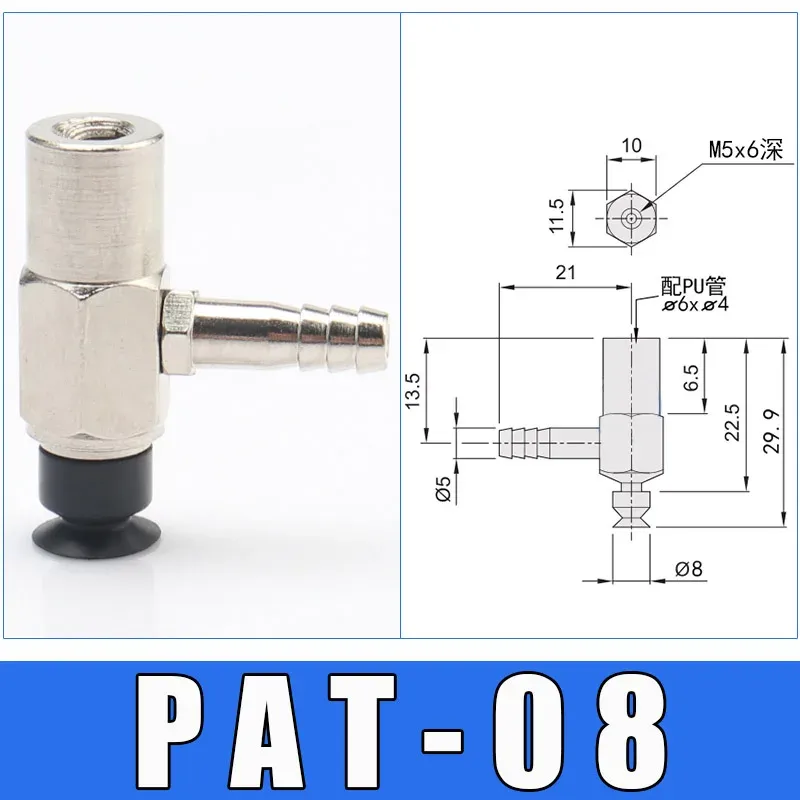 Vacuum suction cup industrial side intake fittings PFYK PAT-06/08/10/15/20/25/30/35/40/50-BOLTTE