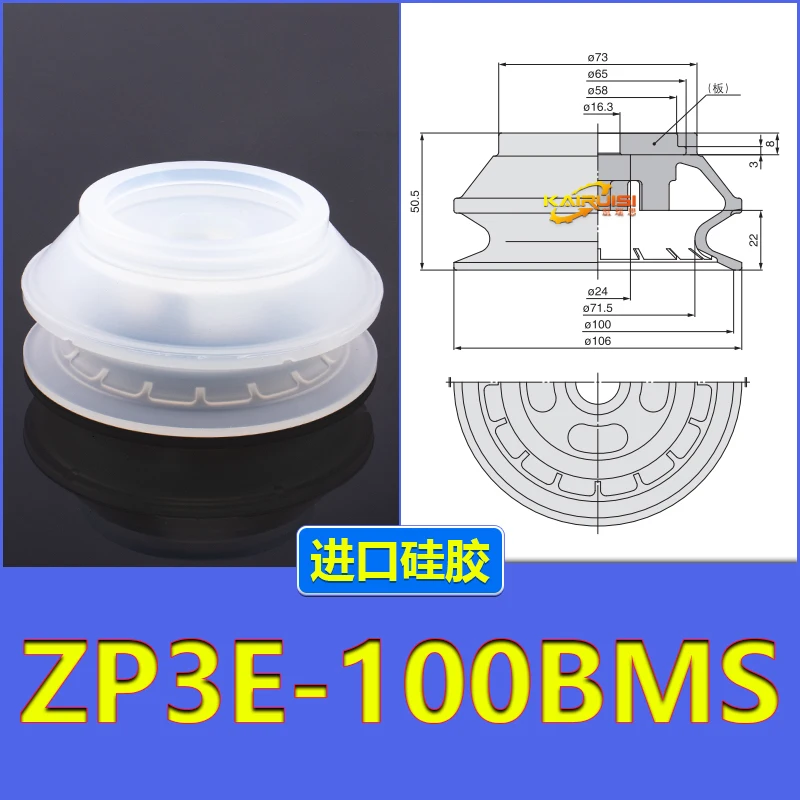 Zp3E-32/40/50/63/80/100/125/Um/Bm Series Accessories Smc Type Zp3E Manipulator Vacuum Suction Cup-BOLTTE
