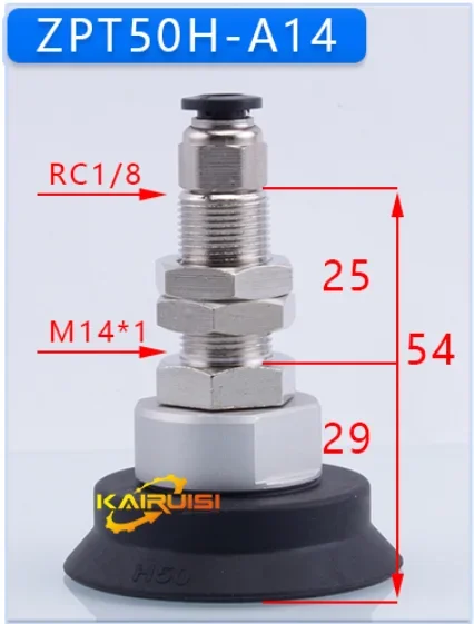 SMC heavy-duty industrial vacuum sucker manipulator sucker hardware set ZPT40-125HN-A14/A16.