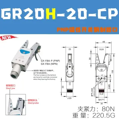 CRG Pneumatic Accessories Cylinder Jaw Mini Clamp GR20B-20-CP Injection Molding Machine Manipulator Nozzle Clamp Induction-BOLTTE