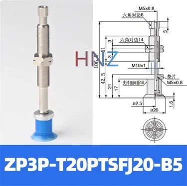 Open bag vacuum suction cup ZP3P- 20/25/35/50PTSF series industrial accessories film bag special