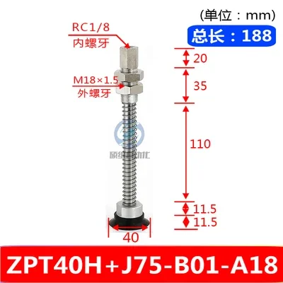 Heavy-Duty Vacuum Sucker Hardware Manipulator Support ZPT40/63/80/100-J50-B01-A18 for Industrial Use-BOLTTE