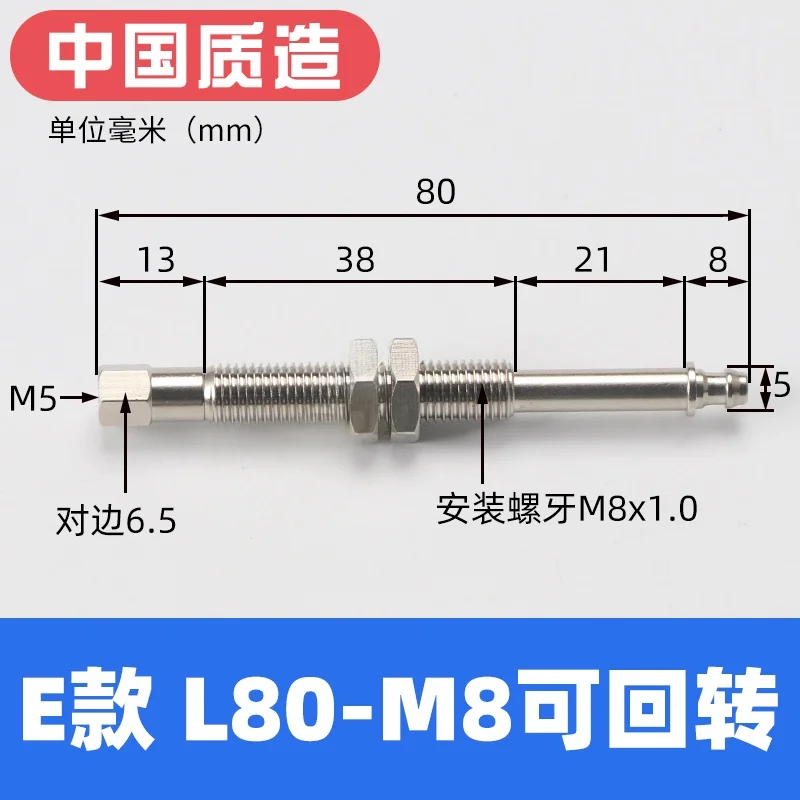 Vacuum Suction Cup Base Mini Anti-rotation Buffer Fitting M8 Manipulator Accessory Bracket Connecting Rod-BOLTTE