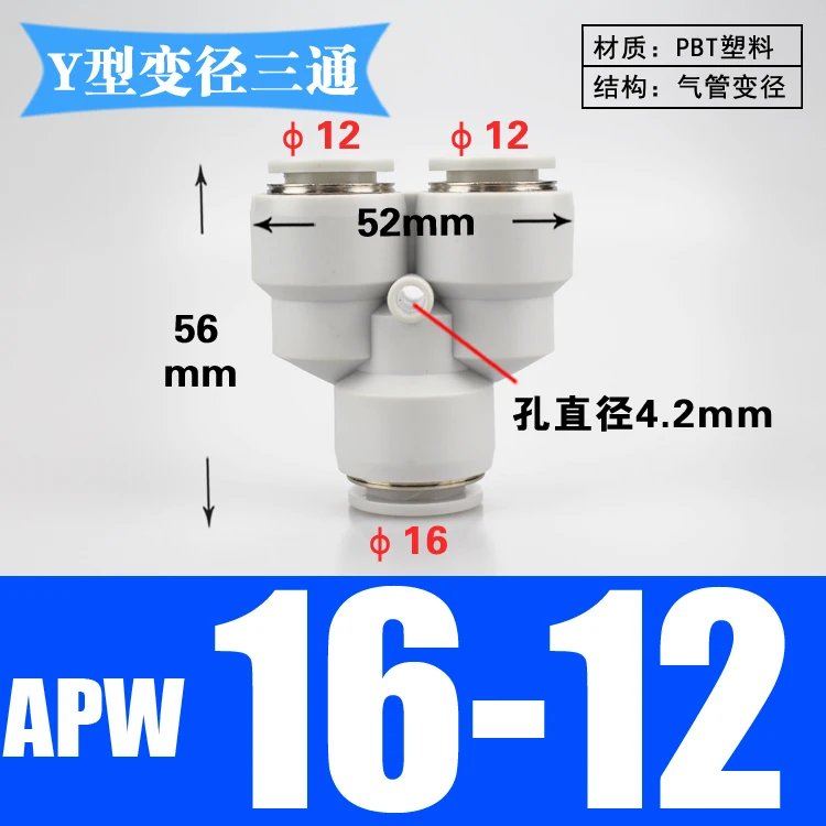 Fit 3 4 6 8 10 12 14 16mm Tube Reducer Y 3 Ways Splitter Plastic Pneumatic Air Pipe Fitting Fittings Push In Connector Coupler-BOLTTE