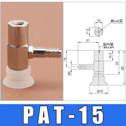 Vacuum suction cup industrial side intake fittings PFYK PAT-06/08/10/15/20/25/30/35/40/50-BOLTTE