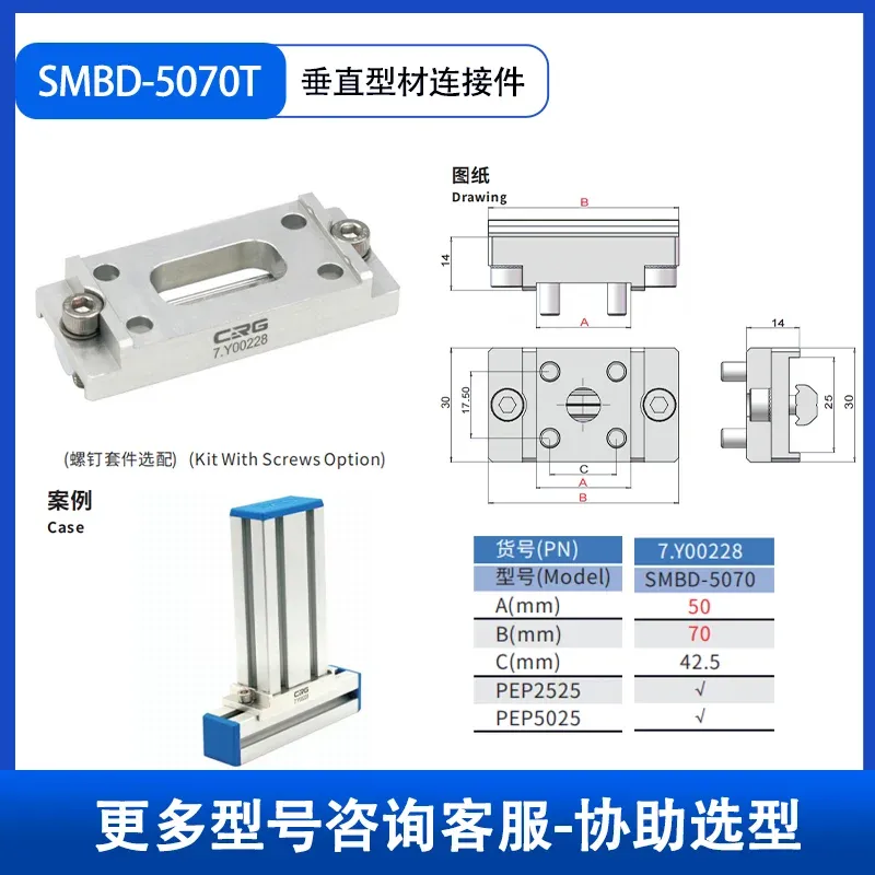 Mechanical arm accessories, aluminum alloy profiles, fixtures, fixed cross buckles, cross connectors, brackets 10pcs