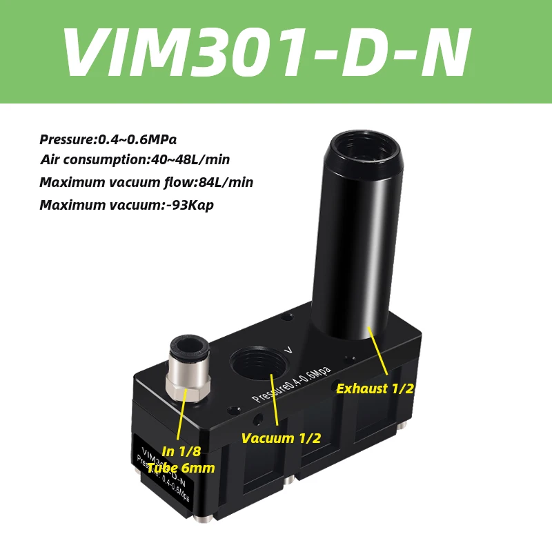 VIM VIL series small multi-stage vacuum generator, large suction power, large flow negative pressure generator VIM301-D-N-BOLTTE